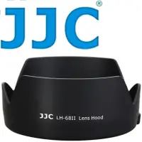 在飛比找momo購物網優惠-【JJC】佳能Canon副廠ES-68遮光罩LH-68II(