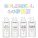 GOLDWELL 歌薇 水感60秒髮膜 光感60秒髮膜 光纖60秒髮膜 500ml｜全店$199免運