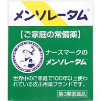 在飛比找DOKODEMO日本網路購物商城優惠-[DOKODEMO] 【第3類醫藥品】樂敦曼秀雷敦護膚軟膏 