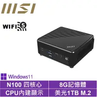 在飛比找Yahoo奇摩購物中心優惠-MSI 微星CubiN 四核心{決勝鐵衛P}Win11Pro