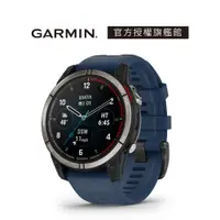 在飛比找蝦皮購物優惠-【GARMIN官方授權】QUATIX 7 SAPPHIRE 