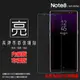 亮面螢幕保護貼 SAMSUNG 三星 Galaxy Note 8 SM-N950F 保護貼 軟性 亮貼 亮面貼 保護膜 手機膜