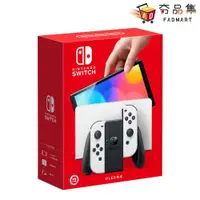 在飛比找ETMall東森購物網優惠-【夯品集】【Nintendo 任天堂】 Switch 新款 