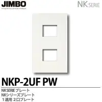 在飛比找蝦皮購物優惠-現貨 神保電器 JIMBO NK SERIE -開關面板 (