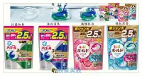 在飛比找Yahoo!奇摩拍賣優惠-《 我家美妝》 最便宜*日本P&G 寶僑 3D 強力洗衣膠球