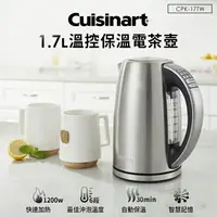 在飛比找樂天市場購物網優惠-美國Cuisinart美膳雅 1.7L溫控保溫電茶壺 CPK