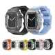 改裝套件豪華透明表圈錶殼橡膠矽膠錶帶兼容 Apple Watch 8 7 se 6 5 4 iwatch 44mm 45