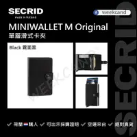 在飛比找蝦皮購物優惠-預售✨荷蘭代購 Secrid✨ Miniwallet-M O