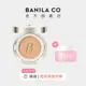 【BANILA CO】 超完美持久無瑕氣墊粉餅 14g ｜官方旗艦店