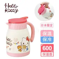 在飛比找ETMall東森購物網優惠-【Hello Kitty】凱蒂貓 午後時光 真空斷熱不鏽鋼保