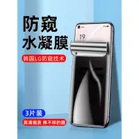 在飛比找ETMall東森購物網優惠-oppo a96新款全包邊防窺膜