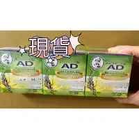 在飛比找蝦皮購物優惠-（現貨）日本曼秀雷敦 樂敦 綠色草本AD乳液 乳膏 軟膏 9