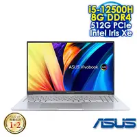 在飛比找myfone網路門市優惠-【送十大好禮】ASUS Vivobook 15X OLED 