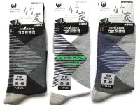 在飛比找Yahoo!奇摩拍賣優惠-小尹社頭襪子工廠【FD32-5】台灣製造 竹炭保健襪 四分之