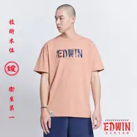 在飛比找Yahoo奇摩購物中心優惠-EDWIN 台灣文化理髮廳 LOGO短袖T恤-男-淡桔色