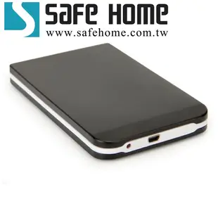 SAFEHOME USB3.0 2.5吋 SATA 外接式硬碟轉接盒，不需螺絲、白橫條 HE32S06