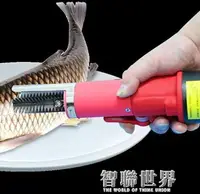 在飛比找樂天市場購物網優惠-電動魚鱗刨刮鱗器殺魚工具商用全自動防水刮魚鱗器打去魚鱗機神器