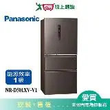 在飛比找遠傳friDay購物優惠-Panasonic國際500L無邊框鋼板四門變頻電冰箱NR-