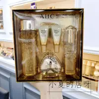 在飛比找蝦皮購物優惠-現貨 #韓國#AHC#黃金套裝蝸牛原液玻尿酸精華面霜黃金水三