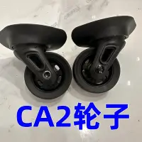 在飛比找Yahoo!奇摩拍賣優惠-CA2 萬向輪LOJEL CROWN羅杰皇冠行李箱輪子旅行箱