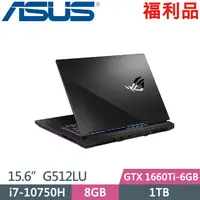 在飛比找PChome24h購物優惠-ASUS G512LU-0091C10750H( i7-10