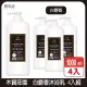 【木質莊園】白麝香沐浴乳1000ml 4入