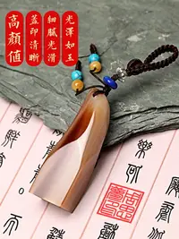 在飛比找樂天市場購物網優惠-印章定做刻章蓋章個人姓名名字印章天然牛角閑章篆刻書法印章書畫