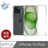 在飛比找遠傳friDay購物精選優惠-宇宙殼 iPhone 15 Plus 防爆滿版鋼化玻璃保護貼