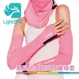 在飛比找遠傳friDay購物優惠-【LightSPA】美肌光波時尚防曬袖套