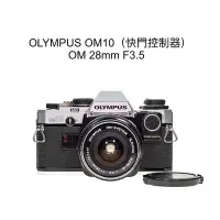 在飛比找Yahoo!奇摩拍賣優惠-【廖琪琪昭和相機舖】OLYMPUS OM10 快門控制器 +