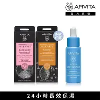 在飛比找momo購物網優惠-【APIVITA】活泉雙寵組(希臘活泉保濕精華30ml+速效