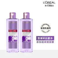 在飛比找momo購物網優惠-【LOREAL Paris 巴黎萊雅】三合一卸妝潔顏水-玻尿