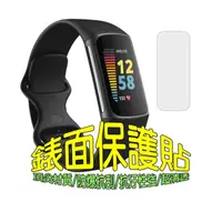 在飛比找momo購物網優惠-Fitbit Surge 軟性塑鋼防爆錶面保護貼