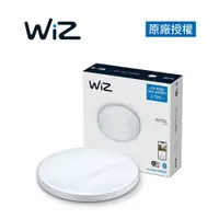 在飛比找PChome24h購物優惠-Philips 飛利浦 Smart LED WiZ 智慧照明