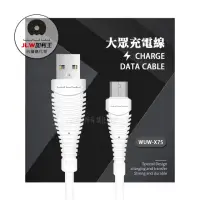 在飛比找momo購物網優惠-【加利王WUW】Micro USB to USB-A 90c