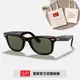 【RayBan 雷朋】Wayfarer玳瑁膠框太陽眼鏡(RB2140F-902 52mm)