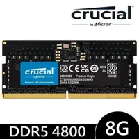 在飛比找PChome24h購物優惠-Micron Crucial 美光 DDR5 4800 8G