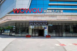 窩趣服務式公寓大連金州勝利路瑞栢中心店Wowqu Service Apartment·Dalian Jinzhou Shengli Road Ruibai Center