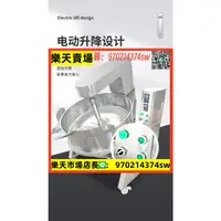 在飛比找樂天市場購物網優惠-商用全自動火鍋底料行星炒料機熬糖涼粉電熱夾層鍋炒菜醬料攪拌機