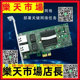 LR-LINK聯瑞英特爾Intel82576芯片PCIE千兆單雙四六口服務器I350T4有線網卡機器視覺工業相機軟路由愛快ROS