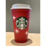 美國星巴克STARBUCKS  KERMI環保杯/隨行杯