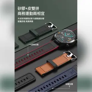 SIKAI HUAWEI WATCH GT2 Pro、WATCH GT2、WATCH GT 矽膠皮質拚色錶帶