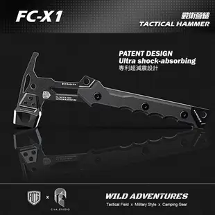 早點名｜ FOTG FC-X1戰術營鎚 營鎚 鐵鎚 露營鎚 露營工具 槌子 鐵槌 鐵錘
