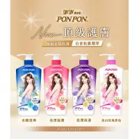 在飛比找蝦皮購物優惠-澎澎沐浴乳1200ml