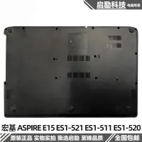 在飛比找露天拍賣優惠-限時下殺 原裝 宏基 Acer ASPIRE E15 ES1