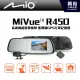 Mio】MiVue R45D 高畫質前後雙鏡頭 後視鏡GPS行車記錄器 1080P 區間測速 倒車顯影