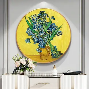 APP下單享點數9%｜手繪油畫圓形梵高向日葵抽象臨摹名畫歐式客廳三聯玄關餐廳掛畫