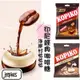 Kopiko 咖啡糖 coffee candy 海岸村恰恰恰