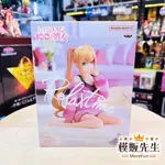 【模販先生】現貨 BP 超超超超超喜歡你的100個女朋友 RELAX TIME 院田唐音 景品 公仔 模型