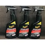 MEGUIAR'S NATURAL SHINE 乙烯基橡膠和家具 G4116 473ML